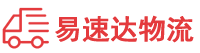 益阳到青河县物流公司